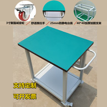 Anti-static workbench with wheels Mobile cart Factory console Experiment table maintenance table tool table double-layer customization