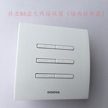 Dooya electric curtain 86 box wireless receiver Wall switch controller DC227A single DC228A dual channel