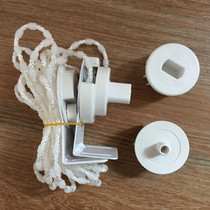 Roller shutter fixed installation code 28 tube 38 tube universal wheel Curtain accessories Pull bead reinforced deceleration head