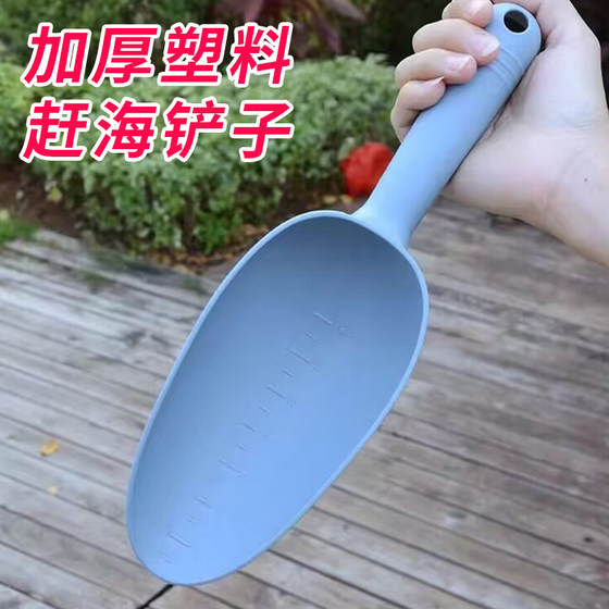 Thickened plastic shovel, succulent soil shovel, cat litter shovel, balcony vegetable planting, loosening soil tool, special shovel for digging soil and planting flowers Thickened plastic shovel, succulent soil shovel, cat litter shovel, balcony vegetable planting, loosening soil tool, special shovel for digging soil and planting flowers