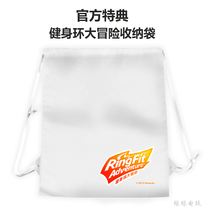 Game peripherals Switch NS Fitness ring Adventure Ring fit Adventure Storage bag in stock