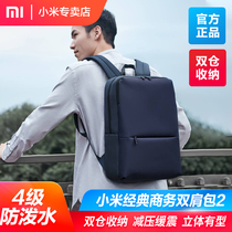 15-inch laptop backpack for classic business in millet multi-functional large capacity of school bags for male and female students