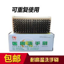 Medical hand brush nail seam cleaning brush double-sided soft hair non-slip high temperature resistant disinfection operating room brush hand brush