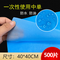 Disposable bed sheets beauty salon massage care mat in single waterproof mattress 40 * 40cm non-woven mat sheet 500 sheets