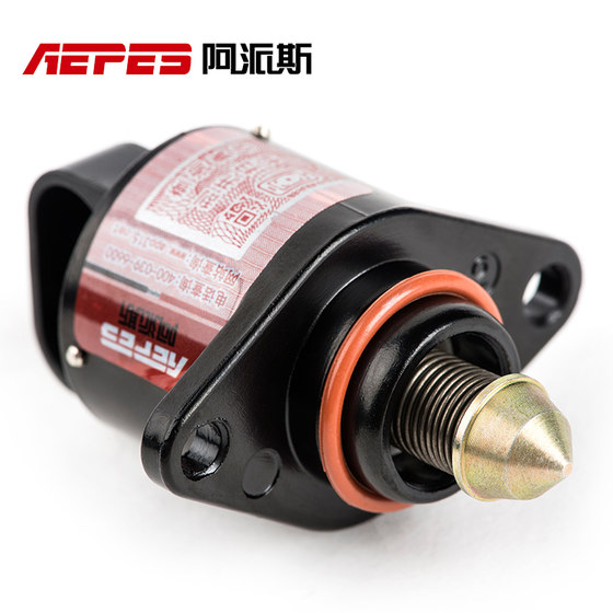 Apes 유휴 모터 Buick Kaiyue Chevrolet Lechevre Landscape Chenglechi 스테퍼 모터 유휴 제어 밸브 Apes 유휴 모터 Buick Kaiyue Chevrolet Lechevre Landscape Chenglechi 스테퍼 모터 유휴 제어 밸브