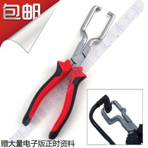 Urea pipe disassembly pliers Tubing joint special pliers Filter calipers Fuel pipe quick joint disassembly pliers
