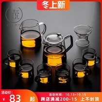 Glass tea set set household simple transparent whole set of kung fu tea set high temperature resistant bubble teapot gift box gift box