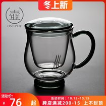 Creative tea cup office Cup three-piece glass transparent glass with a filter home Tea Cup cup tea cup tea cup