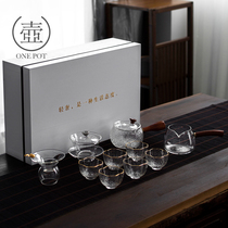 Heat-resistant glass tea set set home simple living room kung fu tea set office meeting guest bubble teapot gift box