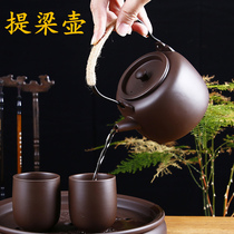 Purple clay pot Northern large capacity filter bubble teapot single pot handmade ceramic tea set Teapot Tea Bowl Cup set household