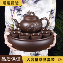 Purple sand tea set teapot set large capacity purple clay teapot plum blossom pot home Yixing kung fu tea set teapot tea cup
