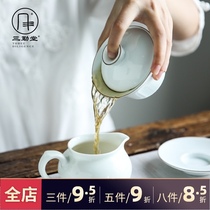 Sanqintang Gaiwan tea cup Jingdezhen Ceramic Gongfu tea Celadon small tea bowl three cups S11007