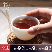 Sanqintang Gongfu Tea cup Ceramic Jingdezhen tea master cup Celadon small tea cup Individual single cup S41027