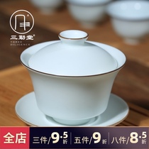 Sanqintang Gaiwan Tea cup Ceramic tea cup Jingdezhen Kung Fu Tea set Ding Kiln White Sansai Bowl tea cup S11008