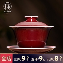 Sanqintanglang Red Gaiwan large teacup Ceramic Jingdezhen Gongfu tea traditional craft San Cai bowl S11030