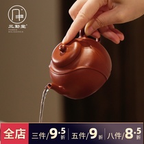 Sanqin Tangfangshan Yunxiang Zhu Ni Long belt pot Purple Sand pot handmade Yixing original mine Kung Fu tea pot S26038