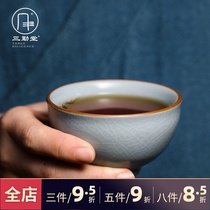Sanqintang Ruyao Teacup Master Cup Jingdezhen Ceramic Tea Cup Gongfu Tea set individual single cup S44042