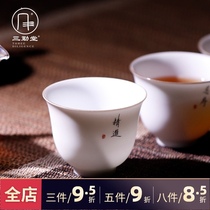 Sanqintang tea cup Ceramic six degrees of meditation flower God cup Black tea cup Matte white glaze Kung Fu small tea cup S42125