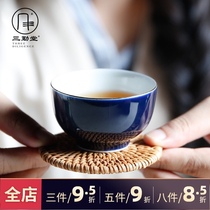 Sanqintang Ji Blue master cup Ceramic small teacup Jingdezhen handmade large mouth two-color glazed hand cup