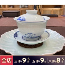 Sea Water Lotus Lidden Cup