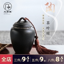 Sanqintang Ruyi beauty black pottery tea pot Large ceramic storage sealed pot Japanese tea pot S51069