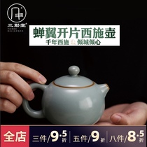 Sanqintang Ruyao Teapot Ceramic Gongfu tea set Tea pot Jingdezhen can open the filter Xishi pot S24001