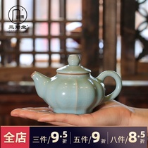 Sanqintang Ruyao Teapot Jingdezhen Ceramic Gongfu tea set Tea-making device can be opened to filter Melon edge pot S24004