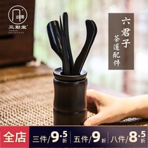 Sanqintang Tea Ceremony Six Junzi Tea Set Solid wood tea needle Tea clip teaspoon Kung Fu Tea Accessories S02008