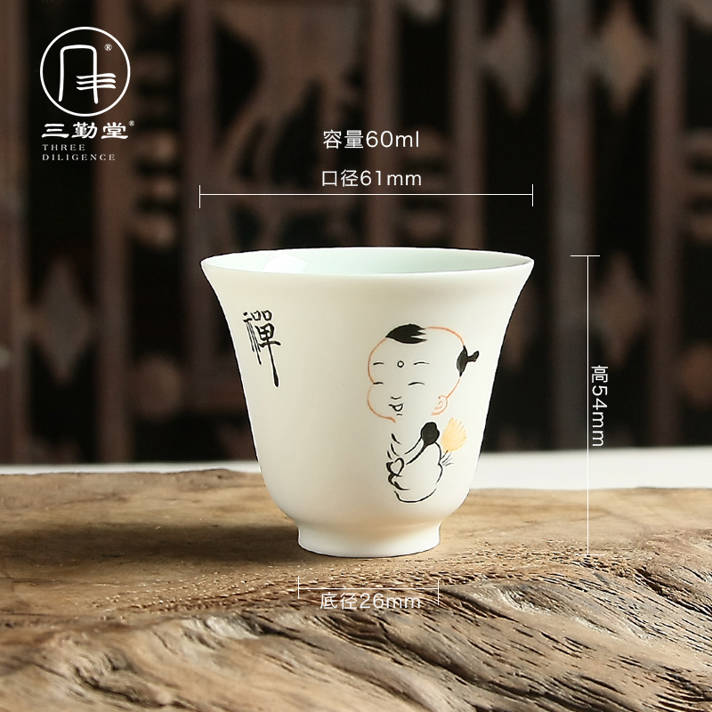 The three regular sample tea cup of jingdezhen ceramic kung fu tea set suit small hand - made pastel celadon teacup S42064