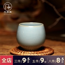 Sanqintang Ruyao egg cup open piece can raise Puer cup Black tea cup Master cup Jingdezhen Tea Set S44047