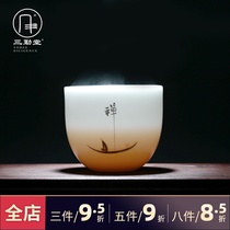 Sanqintang Gongfu Tea cup Tea cup Jingdezhen tea ware Ceramic Celadon master cup Individual small single cup S42216