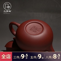 Sanqintang Purple Sand Teapot Yixing famous handmade teapot Original mine bottom tank Qing Xishi Pot Wendan Pot S26013