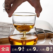 Sanqintang heat-resistant glass liner with lid Filter teacup Water cup Tea cup High-grade silicon glass flower tea cup
