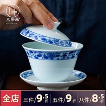 Sanqintang Gaiwan set Household tea cup Jingdezhen ceramic hand-painted blue and white wrapped branches Kung Fu tea set S13006
