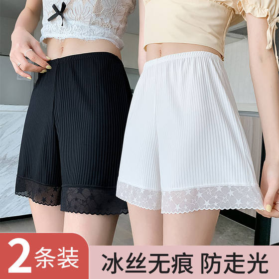 Summer base safety pants for women with ice silk summer thin style anti-exposure wear without curling loose home shorts base Summer base safety pants for women with ice silk summer thin style anti-exposure wear without curling loose home shorts base