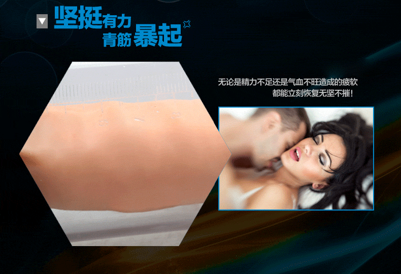 00元】真空助勃器 阴茎锻炼 男用延时泵 大阳具持久勃起 成人性情趣