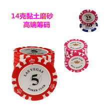 TEXAS HOLDem chips LASVEGAS Clay Mahjong coins Mahjong chips 14 grams custom pattern chip coins