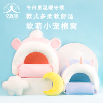 Hamster Supplies Cotton Nest Golden Silk Bear Dragon Cat Hedgehog Squirrel Rabbit Over Winter Warm Insulation Winter Cottage Cotton Balls