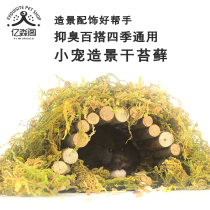 Hamster cage Framing Supplies Dry Moss Mat Stock cage Built View Diy View Toy Decorations House Nest