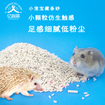 Small hamster Urine Sand Deodorant Bath Sanurine Sand Gold Silk Bear Special Sand Wood Chips Mat Stock Supplies Suit Complete Set Low Dust
