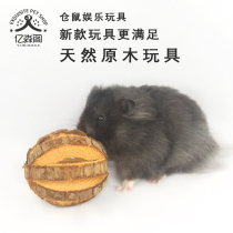 Hamster Toys Toys Autumn climbing Climbing Climbing furniture decoration Scape Gold Silk Bear Wooden Nest Cage Pet Paradise household goods