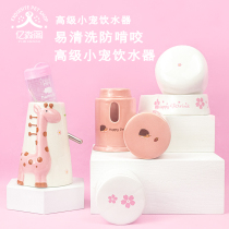 Hamster Drinking Water supplies Hedgehog Flowers Branches Rat Licks water bowls Ceramic Water Bottles Kettle Bracket automatically Feed the Golden Silk Bear