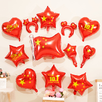 10 1 National Day five-pointed star flag aluminum film balloon decoration handheld stick shopping mall school activity layout supplies