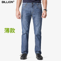 Billion summer thin jeans mens straight tube thin mens pants youth cotton business casual trousers