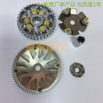 Applicable WH100T-A-H-F-G Little Princess Joy of joy 100 Drive disc Total start size toothed driving disc