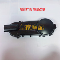 Applicable haute pedal moped moped light yang GY6150 left crankcase lid lengthened left lid strap lid black aluminum lid