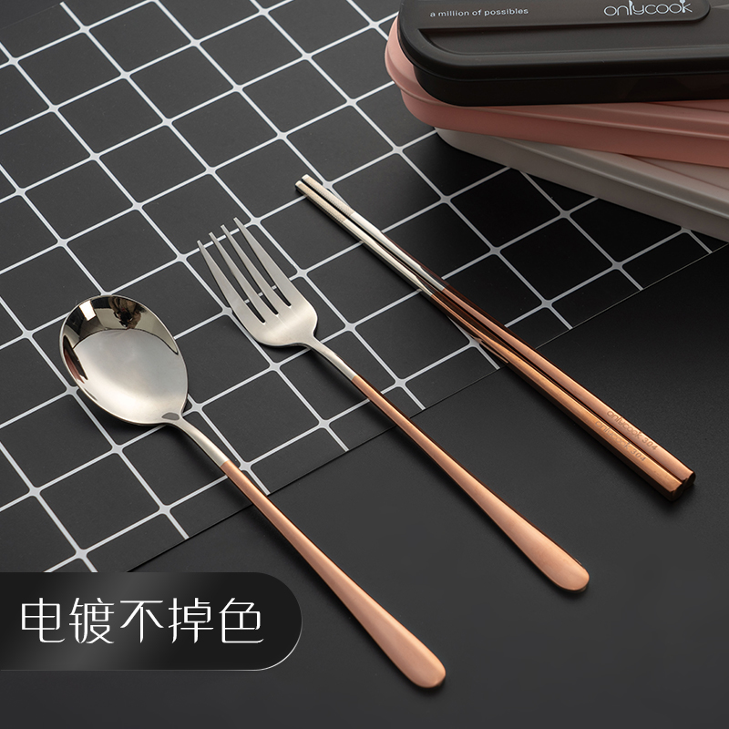 Korean onlycook portable tableware chopsticks spoons sets students travel 304 stainless steel chopsticks spoons three - piece suit