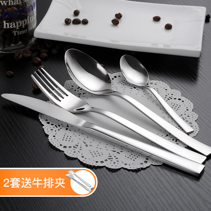 Two - piece Onlycook steak knife and fork western tableware stainless steel knife and fork spoon set meal a knife and fork steak knives