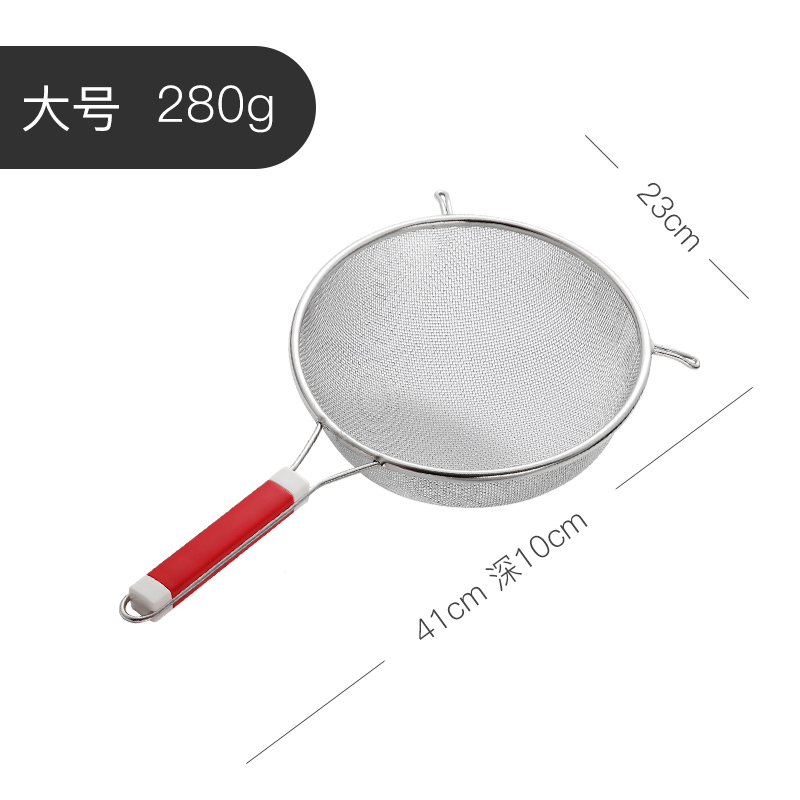onlycook large stainless steel strainer, double ear strainer, strainer, strainer, oil strainer, kitchen strainer, deep fried