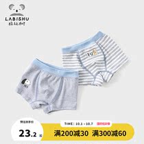 Rabbi tree childrens clothing childrens underwear 2021 new baby shorts boys boxer pants baby underwear underpants